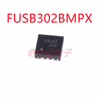 FUSB302BMPX 丝印UAAD MLP-14 可编程USB Type-C控制器芯片