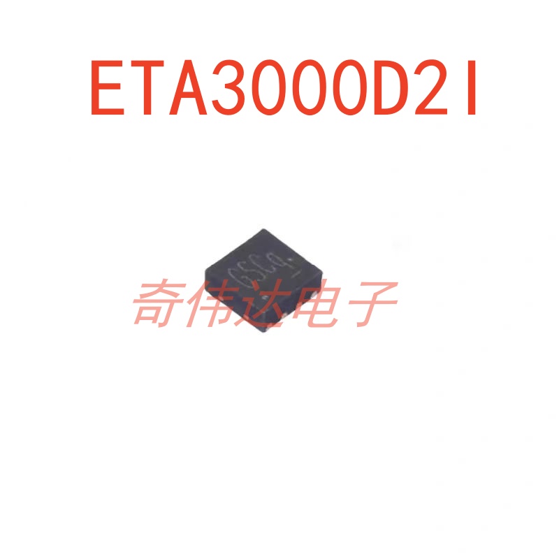 全新原装正品电源芯片