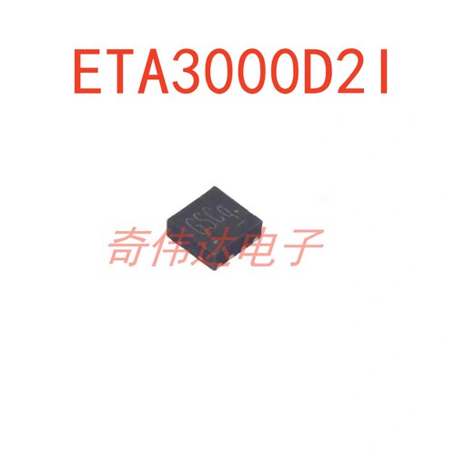 全新原装正品电源芯片
