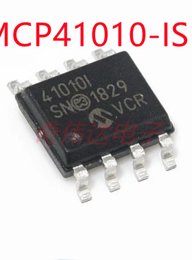 全新原装 MCP41010-ISN丝印41010I SOIC8数据采集 数字电位器