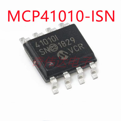 全新原装 MCP41010-ISN丝印41010I SOIC8数据采集 数字电位器