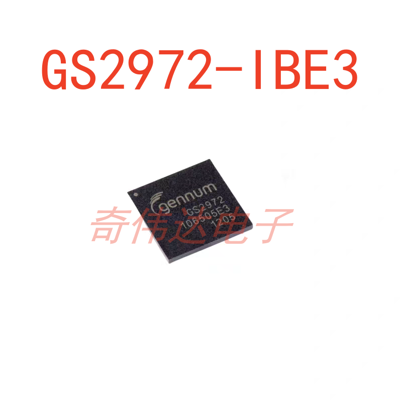 GS2972-IBE3视频处理音频编码