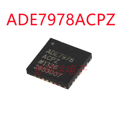 ADE7978ACPZ LFCSP-28 输出阻抗280KΩ 三相量表 电能计量芯片IC