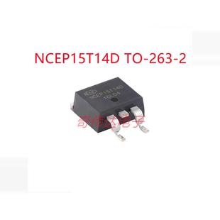 NCEP15T14D TO-263-2 N沟道 150V 140A 功率MOSFET场效应管元器件