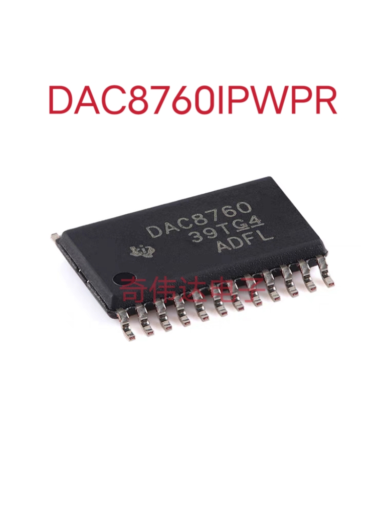 DAC8760IPWPR HTSSOP-24 16位数模转换器芯片 电子元器件配单IC