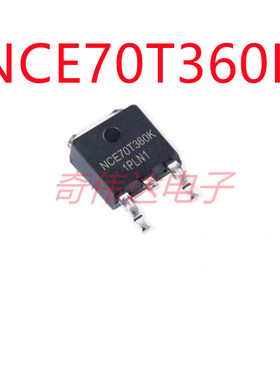 NCE70T360K TO-252 700V 11.5A贴片场效应MOS管N沟道 电子元器件