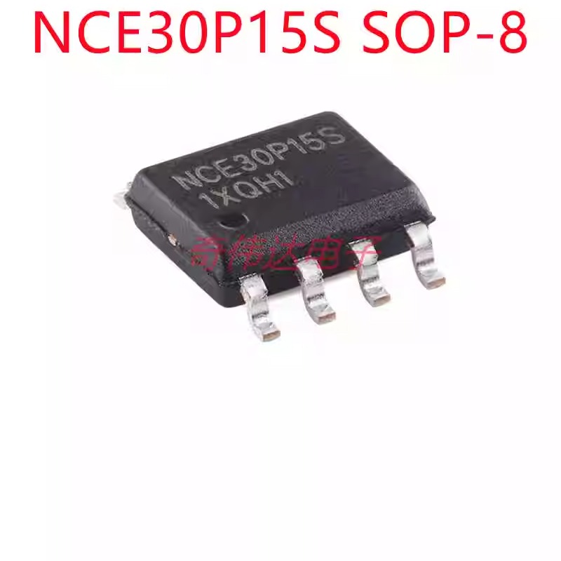 30V15A场效应管8P沟道元器件