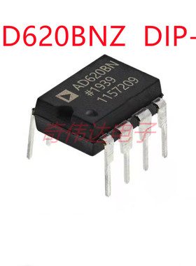 AD620BNZ AD620SQ/883B DIP-8 低功耗仪表放大器芯片 全新原装