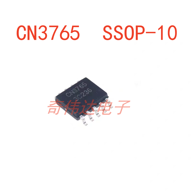 CN3765贴片SSOP-104A多类型