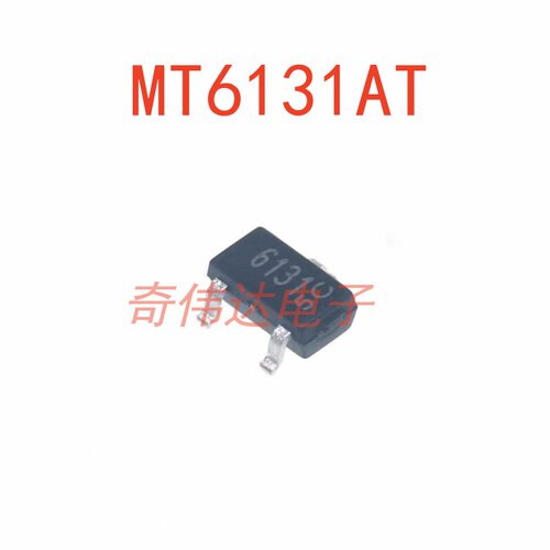 MT6131AT丝印6131 SOT-23 全极型 ±18Gs 霍尔传感器芯片 元器件