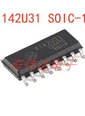 π142U31 SOIC-16增强型ESD 3kVrms 150Kbps四通道数字隔离器 IC