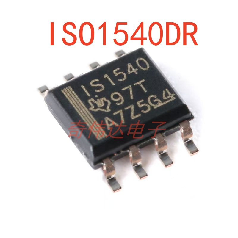 ISO1540DRSOIC-8隔离式时钟