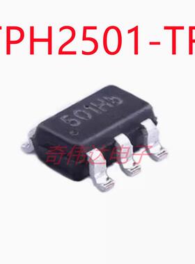 TPH2501-TR 丝印501 SOT23-5 120MHz高速宽带运放芯片 电子元器件