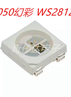 包邮WS2812B灯珠 5050幻彩四脚内置驱动IC灯珠5050RGB拍100个15元