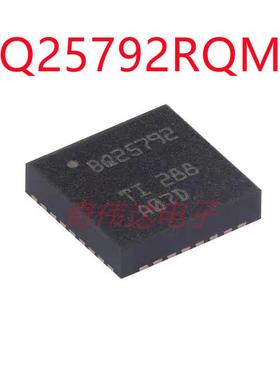 BQ25792RQMR QFN-29 具有双输入选择器和USB PD  3.0降压/升压 IC