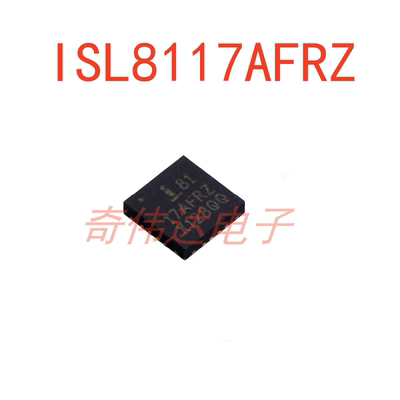 ISL8117AFRZ电源开关控制芯片