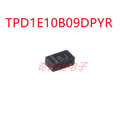 阵列单通道保护二极管