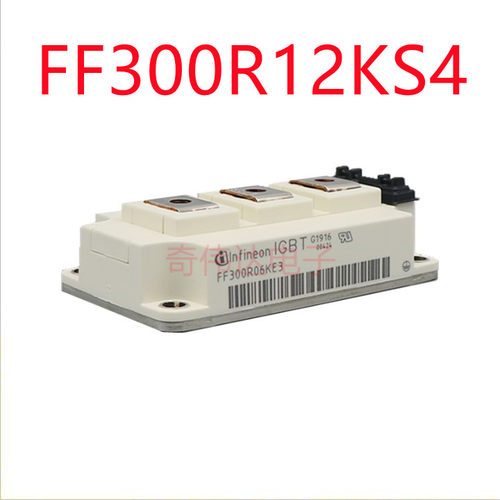 FF300R12KS4 FF200R12KS4 FF450R12KT4 KT3 KE4 150全新原装正品
