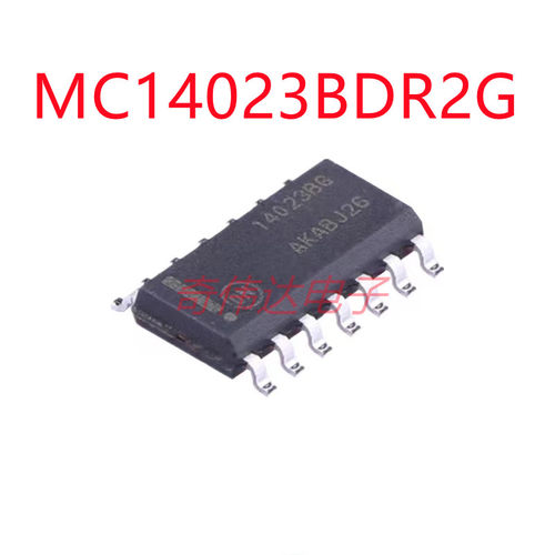 MC14023BDR2G SOP-14 逻辑栅极和逆变器IC芯片 电子元器件BOM配单