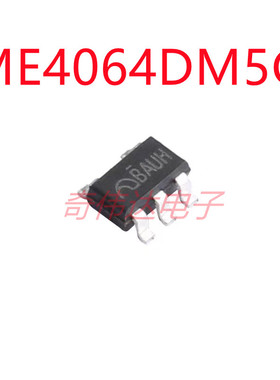 ME4064DM5G 锂离子电池线性充电IC充电器芯片 电子元器件配单芯片
