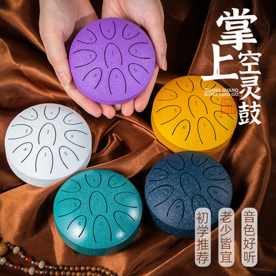 新款空灵鼓4寸9音6寸8音钢舌鼓儿童初学者色空鼓简单打击乐器