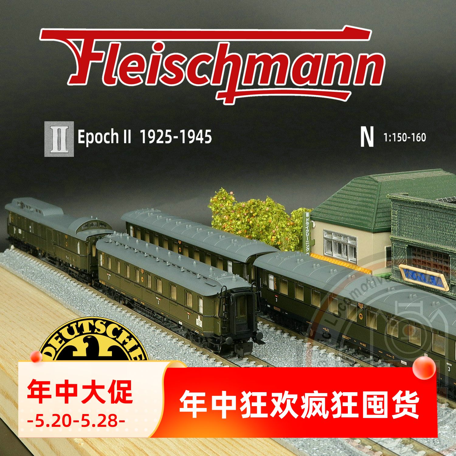 火车女侠模型FLEISCHMANN 德国N型 6260006德DRG二代圆鹰客车四节