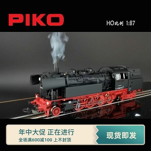 音效烟效蒸汽 火车女侠模型德国PIKO BR83型数码 可选 55916 脱钩版