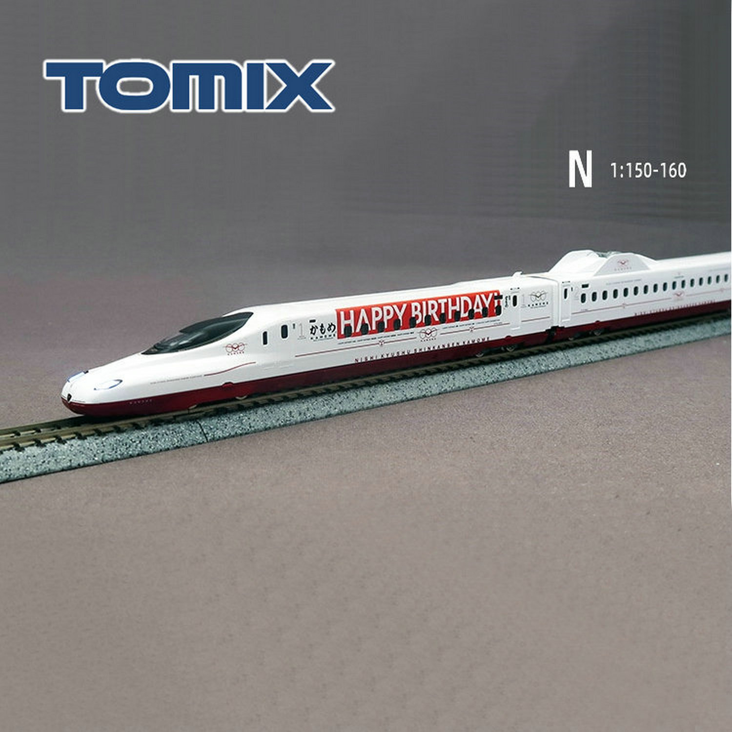 火车女侠模型N型日本TOMIX97956生日快乐西九州新干线海鸥套装6节