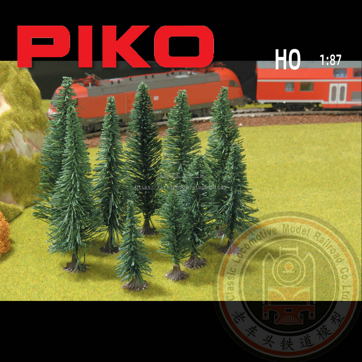 火车女侠模型德国PIKO 55743 枞树 10棵 6-11CM高 专业沙盘模型树