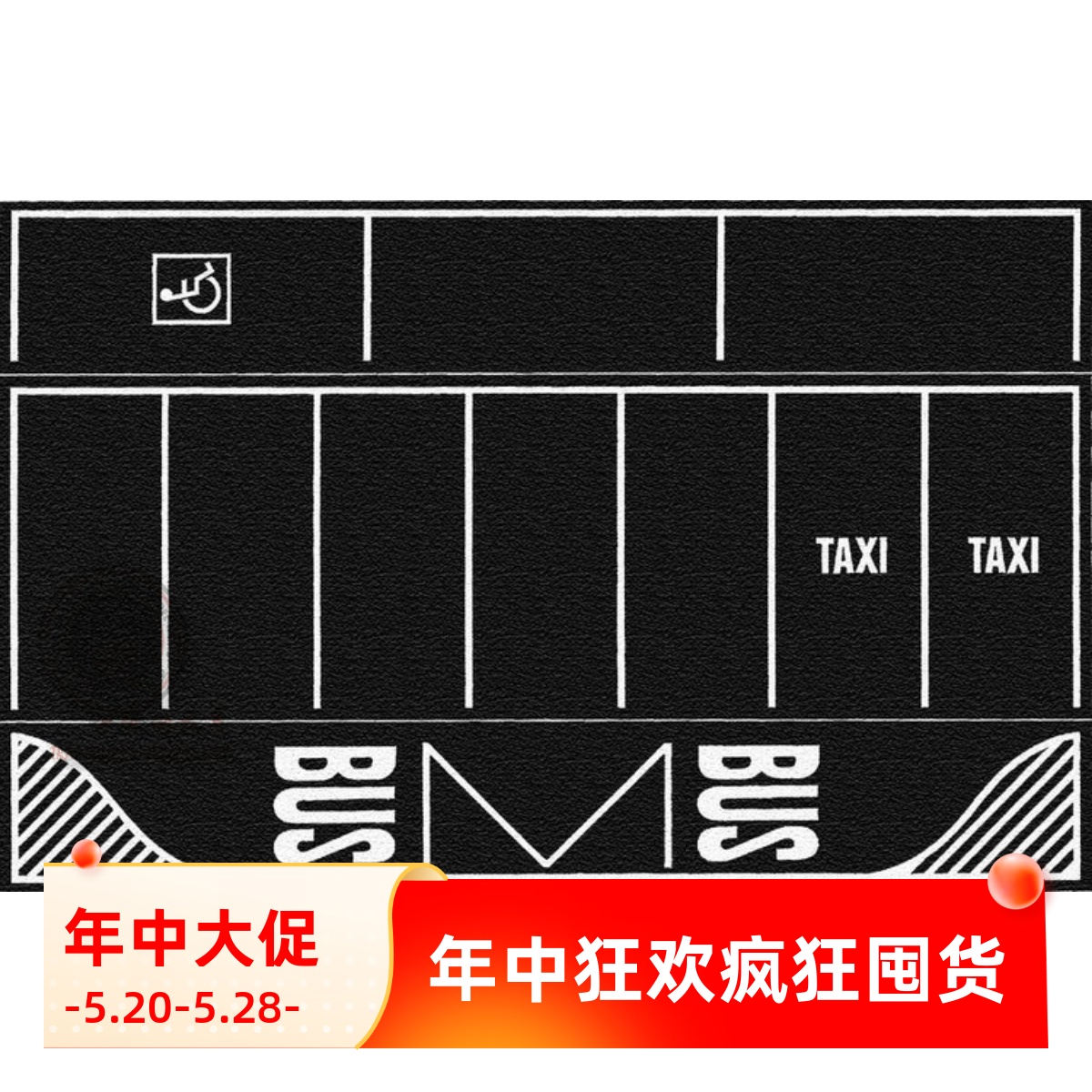 火车女侠场景NOCH模型可与PREISER相配停车位路面22*14CM2片深色 模玩/动漫/周边/娃圈三坑/桌游 火车/摩托/汽车模型 原图主图