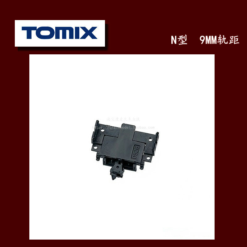 日本TOMIX0336/0337车钩模型