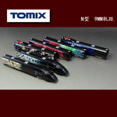 tomix女侠上越新干线限定模型