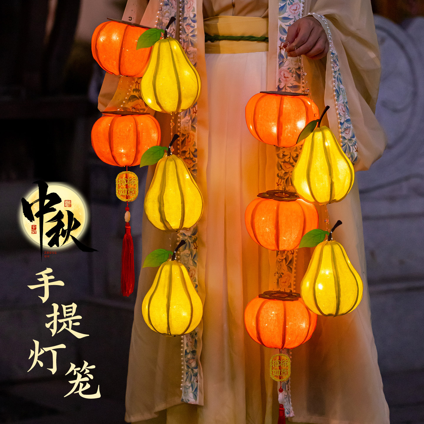 中秋节灯笼2025新款木质儿童古风手提水果花灯diy手工材料包柿子
