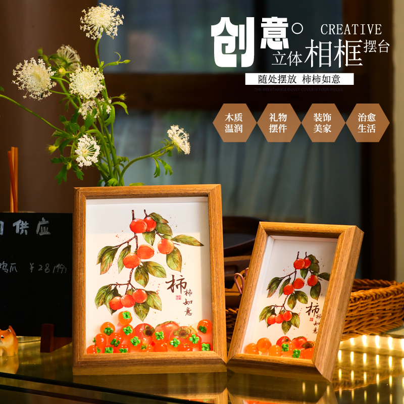 平安喜乐相框桌面摆件新年客厅乔迁之喜新居玄关装饰品马年春节,节庆用品/礼品,挂饰/生肖挂饰,淘宝优惠券,粉丝福利购,淘宝优惠卷