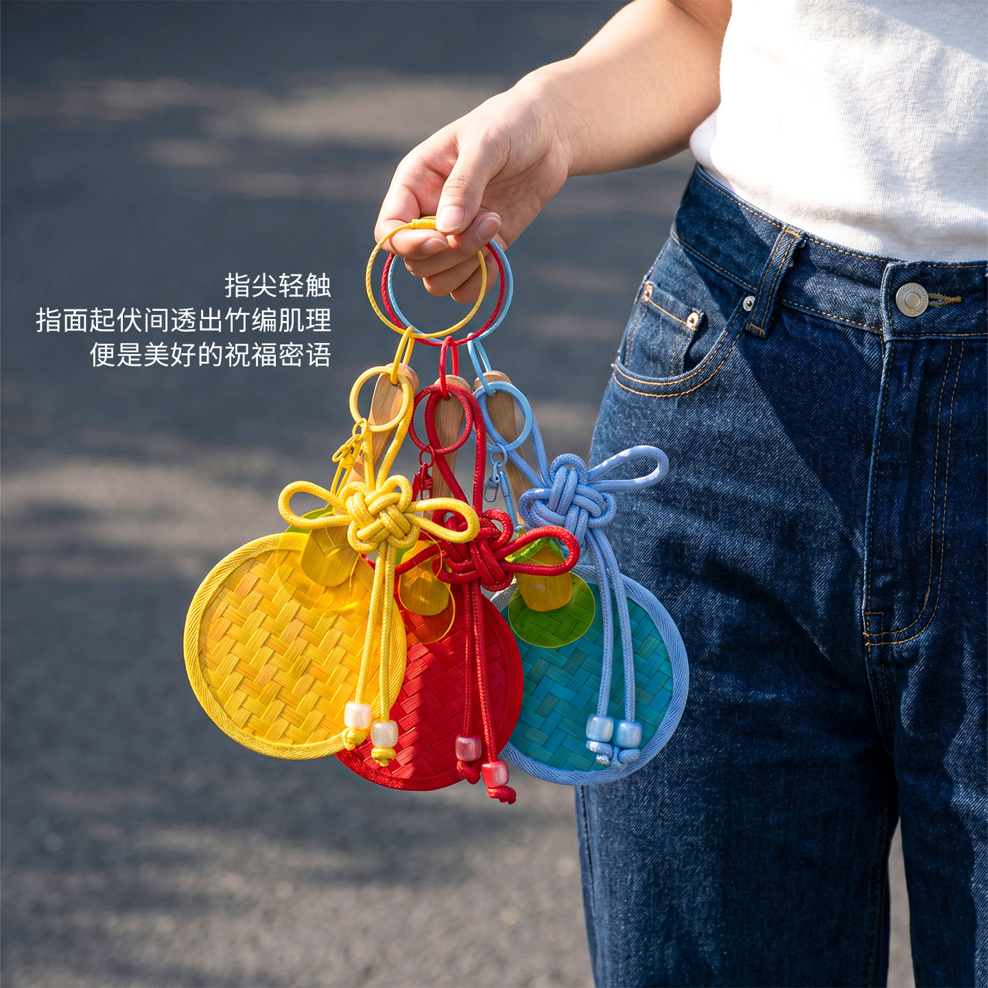 diy竹编扇子钥匙扣包包挂件图片