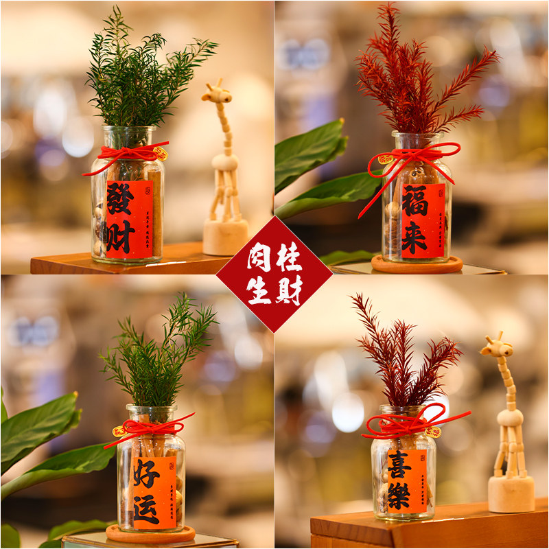 乔迁之喜马年新年元旦布置摆件