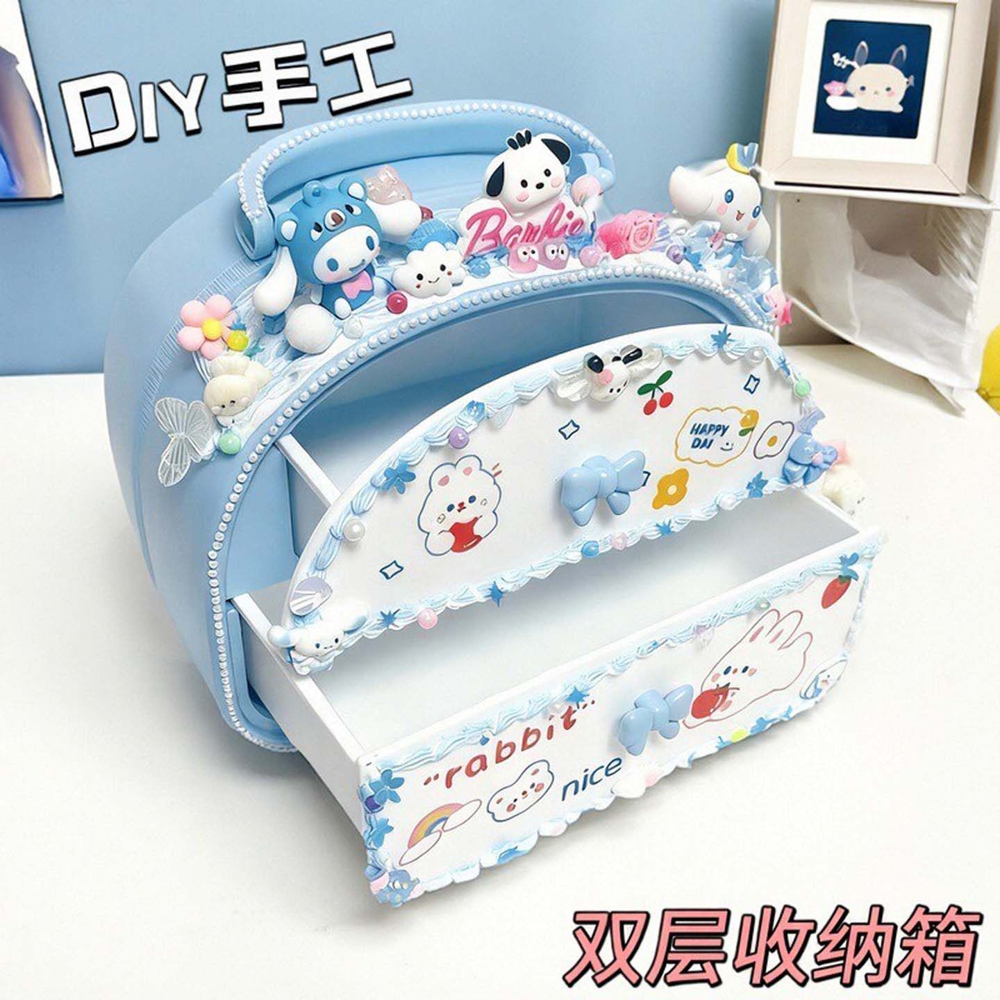 儿童手工DIY卡通奶油胶收纳盒创意粘贴大容量收纳箱女孩玩具礼物,玩具/童车/益智/积木/模型,其它玩具,淘宝优惠券,粉丝福利购,淘宝优惠卷