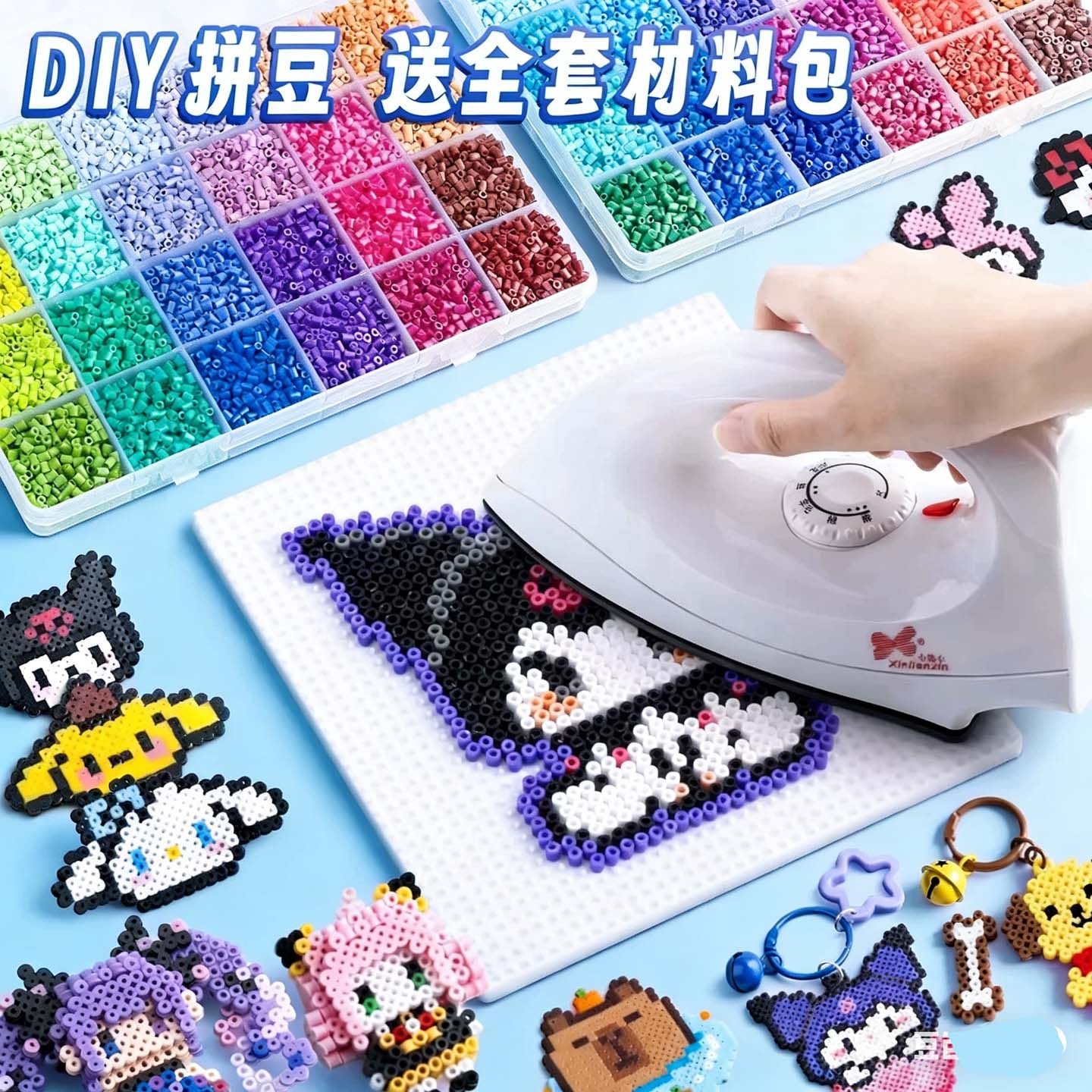 2026网红拼豆豆手工diy材料包全套玩具立体融合拼豆补充包套装,玩具/童车/益智/积木/模型,拼图/拼板,淘宝优惠券,粉丝福利购,淘宝优惠卷