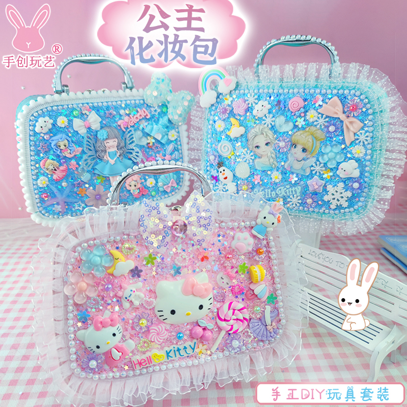 儿童手工奶油胶化妆包益智亲子