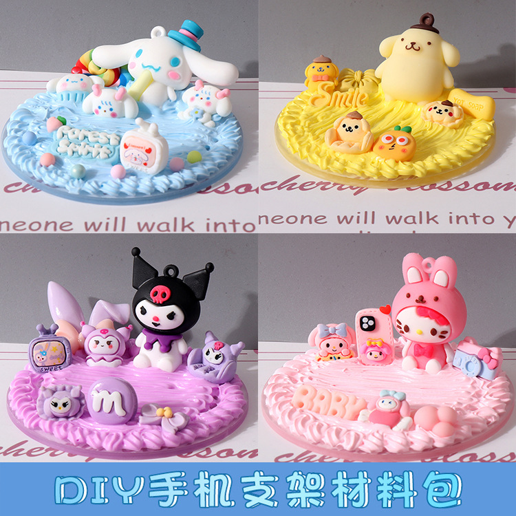 儿童手工创意亲子益智奶油胶咕咔