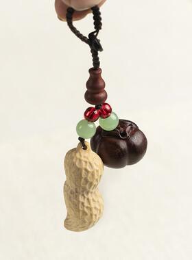 邱师傅竹木黄杨木雕刻柿子花生（好事发生）组合汽车钥匙挂件