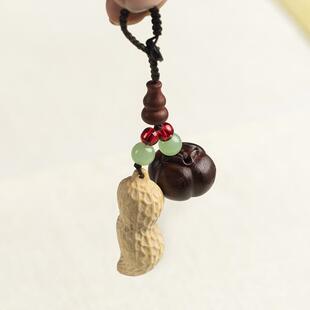 邱师傅竹木黄杨木雕刻柿子花生（好事发生）组合汽车钥匙挂件