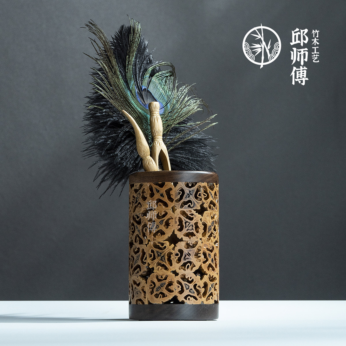 邱师傅竹木核桃笔筒六君子收纳筒