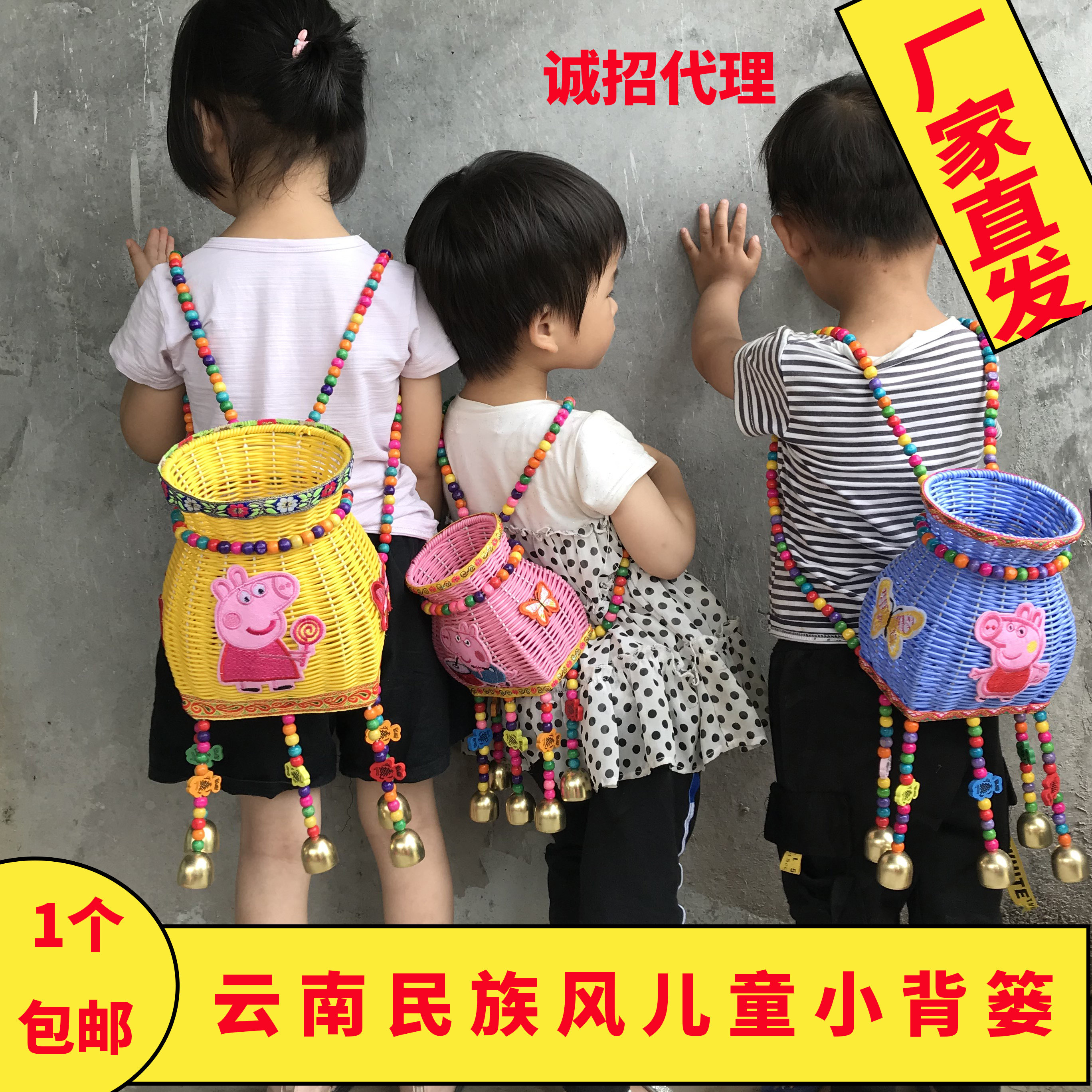 云南藤编小背篓铃铛民族风竹编儿童可爱小药童孩宝宝塑料舞蹈道具在类目 特色手工艺, 地区民间特色手工艺, 竹编/竹雕中 - 来自Buy2taobao.com提供专业的淘宝代购服务
