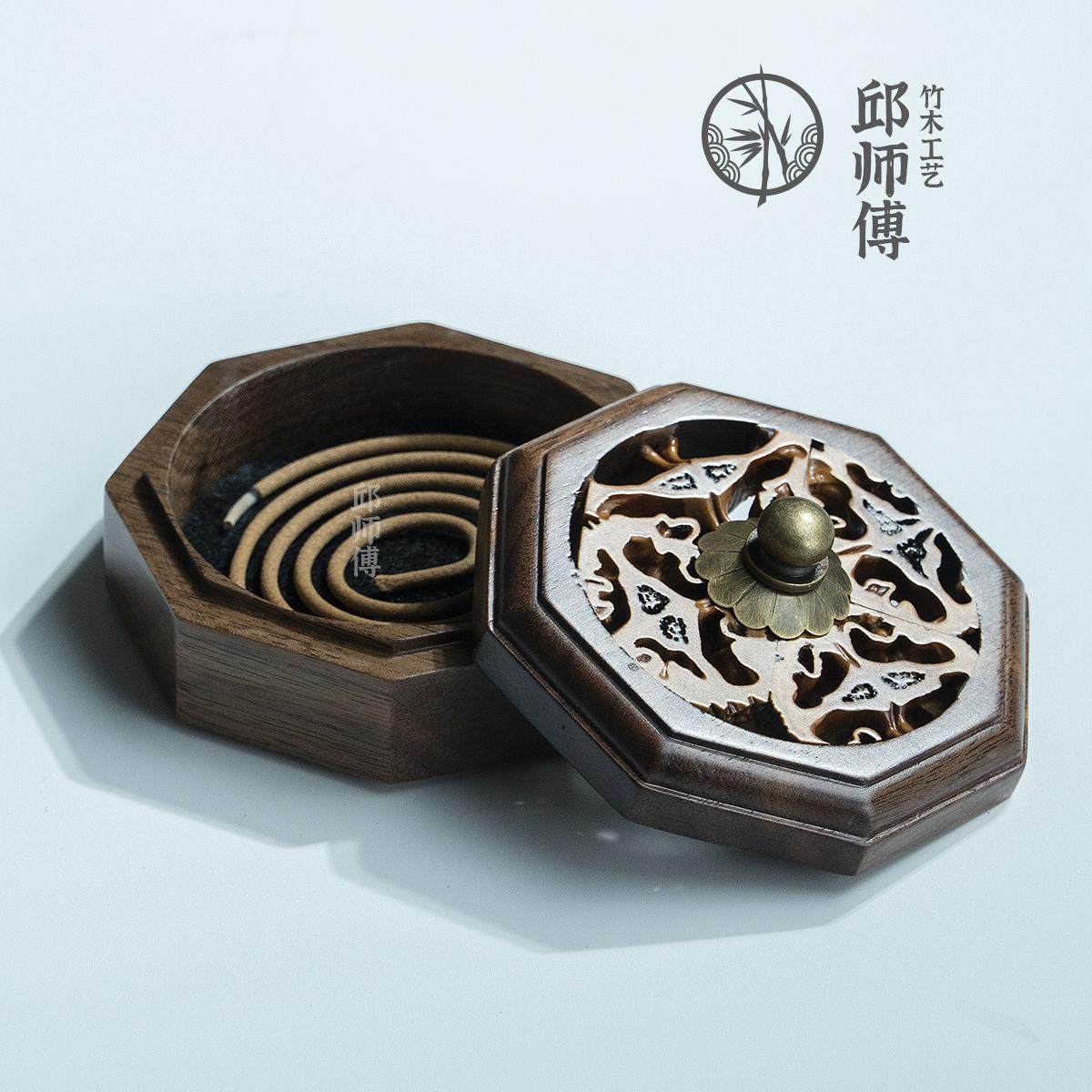 邱师傅竹木XL003黑胡桃核桃八角香炉摆件复古家用带盖镂空盘香盒