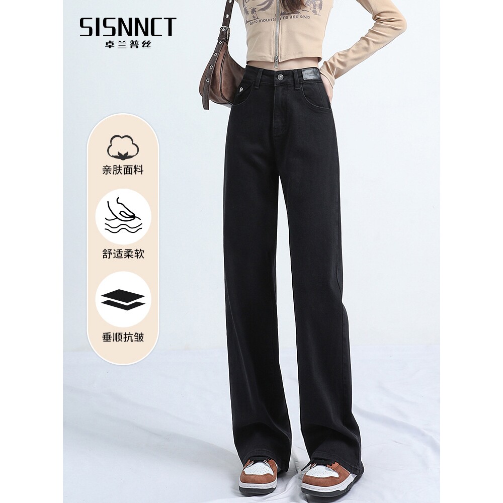 黑色直筒牛仔裤女2026年春季新款梨型身材裤子女春秋款窄版阔腿裤