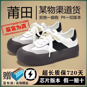 白敬亭同款蓬蓬鞋女2023新款秋季小众百搭厚底圆头板鞋休闲德训鞋
