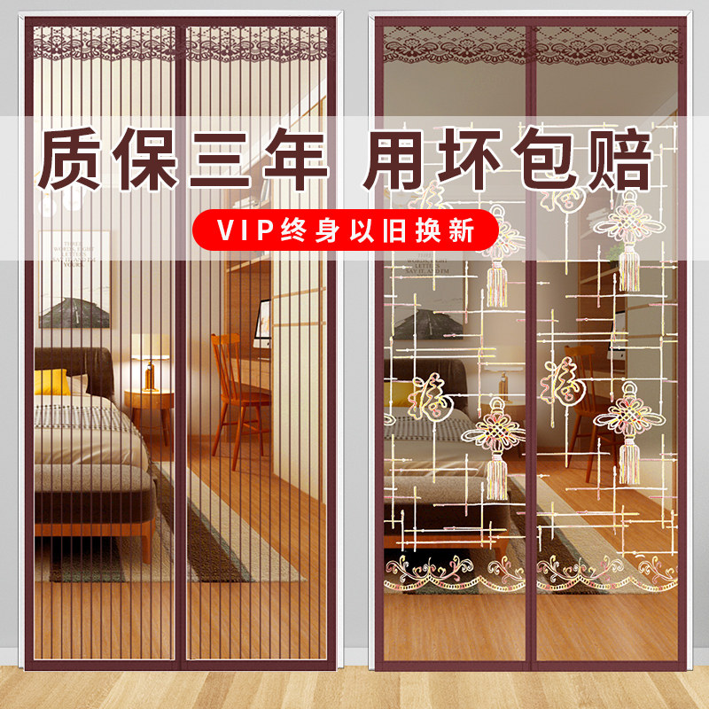 大纱门防蚊门帘磁性自吸魔术贴隔断帘夏季天防蝇虫子家用带对吸铁|ruв категории домашний ткань, занавес, занавес и аксессуары, занавес - от Buy2taobao.com для оказания профессиональной услуги покупки агента Taobao