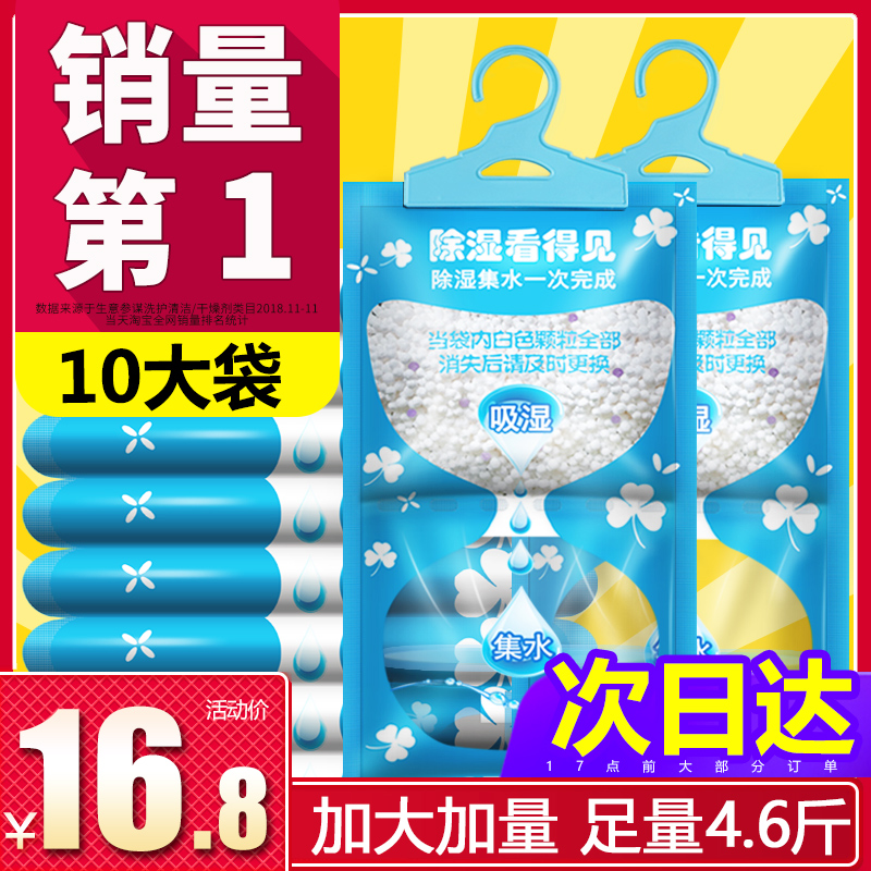 2月27号:0点淘宝优惠券汇总,好单超多,先抢券!