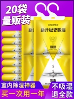 Вода -поглощение и осушиление мешка может повесить гардероб, чтобы предотвратить плесень